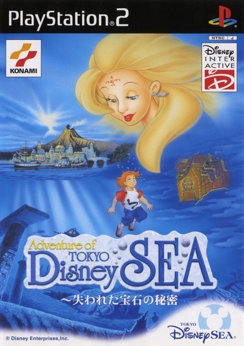 Disney Princess, Jogo PS2