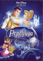 CinderellaCroatiaDVD2005