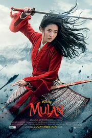 Mulan-878916l