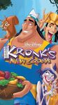 KRONK VHS