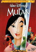 Mulan 1998 r1-front-www-1.getdvdcovers.com 