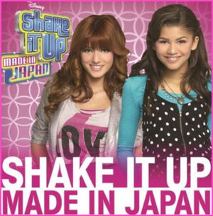 Shake It Up - Made in Japan EP Cover