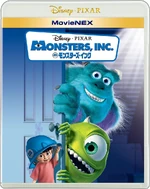 Monsters, Inc. MovieNEX Japan