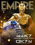 The Force Awakens Empire 07