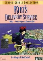 Kiki's Delivery Service (video), Disney Wiki