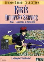 Kiki (Italian DVD)