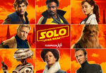 Solo-cinemark-xd