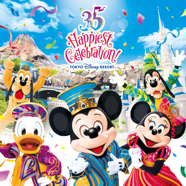 35周年 happiest celebration Tokyo Disneyland Happiest Celebration! 35th Anniversary