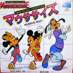 Mousercise (album) | Disney Wiki | Fandom