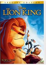 The Lion King DVD Japan.jpg