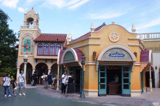 Adventureland Bazaar Tokyo