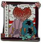 Stitch's Sunrise - Stitch and Angel with Heart Image