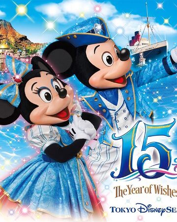 When Your Heart Makes A Wish Disney Wiki Fandom When Your Heart Makes A Wish Disney Wiki Fandom