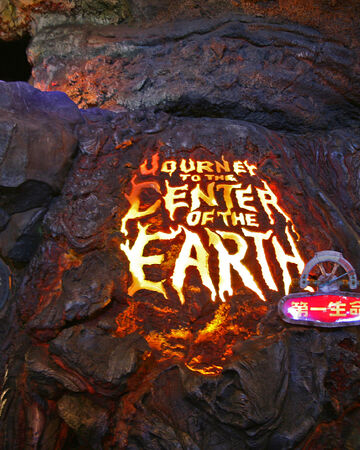 Journey To The Center Of The Earth Disney Wiki Fandom