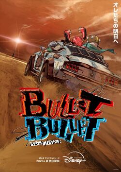 BulletBullet poster