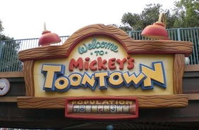 Mickey's Toontown at Disneyland.jpg (36 KB) Mickey's Toontown, a land found in Disneyland California