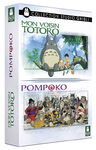 My Neighbor Totoro and Pom PokoOctober 25, 2006