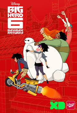 Baymax Returns Poster