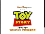 Toy Story Home Video Trailer (Japanese)