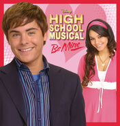 High school musical be mine