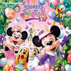 2014 Version of the Parade