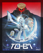T0-B1 poster