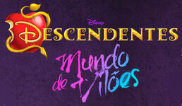 Mundo de Vilões Logo.jpg