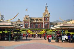 Hong Kong Disneyland Railroad Main Street Station