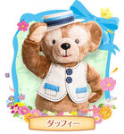 Duffy, for the 2014 edition of Mickey & Duffy's Spring Voyage.