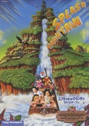 Tokyo Disneyland Splash Mountain.
