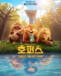 Korean poster