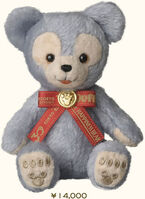 A Duffy the Disney Bear "The Happiness Bear" plush, made for Tokyo Disney Resort's 30th anniversary.