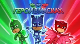 A183ef0d-83ee-4285-84c8-9948e91651f5