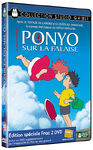 Ponyo Special EditionDecember 23, 2009