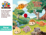 Winnie the Pooh Wave 2 Tsum Tsum Tuesday (UK)