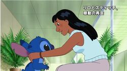 Stitch! - Lilo - Adult Lilo with Stitch 3