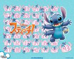 Stitch! Disney Channel Japan wallpaper with Stitch wearing the Good Deed Counter