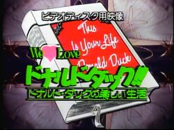 This Is Your Life Donald Duck Walt Disney Presents Episode Disney Wiki Fandom This Is Your Life Donald Duck Walt Disney Presents Episode Disney Wiki Fandom