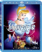 CinderellaTaiwanBluray
