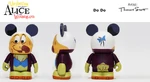 Dodo Vinylmation
