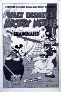 1974 reissue poster