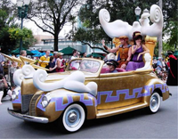 Hercules Car