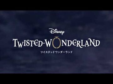 Piece Of My World Disney Wiki Fandom