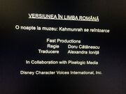 Khamunrah 1