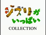 Ghibli ga Ippai Collection Logo