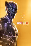 Poster gold blackpanther