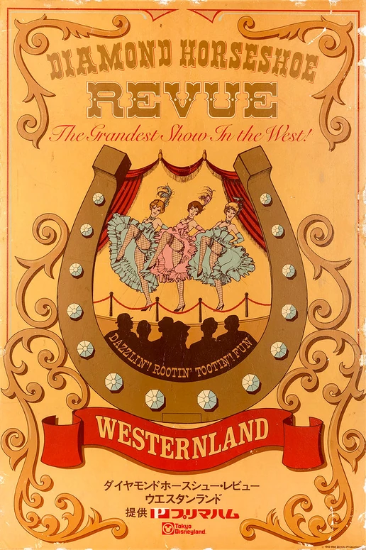 Diamond Horseshoe Revue