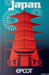 Epcot-experience-attraction-poster-japan-pavilion-1.jpg (445 KB)