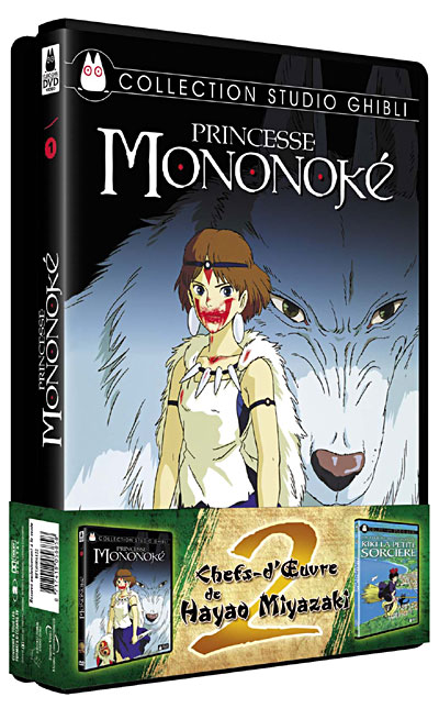 Princesse Mononoké en DVD : Princesse Mononoké - Édition Collector