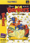 Bonkers SNES Japanese Cover